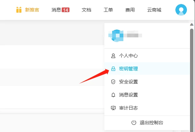 七牛云加速word press博客 https://cdn.dykyzdh.cn/wp-content/uploads/2023/09/10.webp